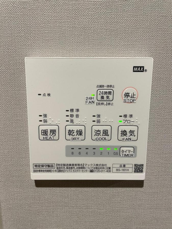 新規オープン・新宿駅2キロ圏内・築3年デザイナーズマンション Tóquio Exterior foto